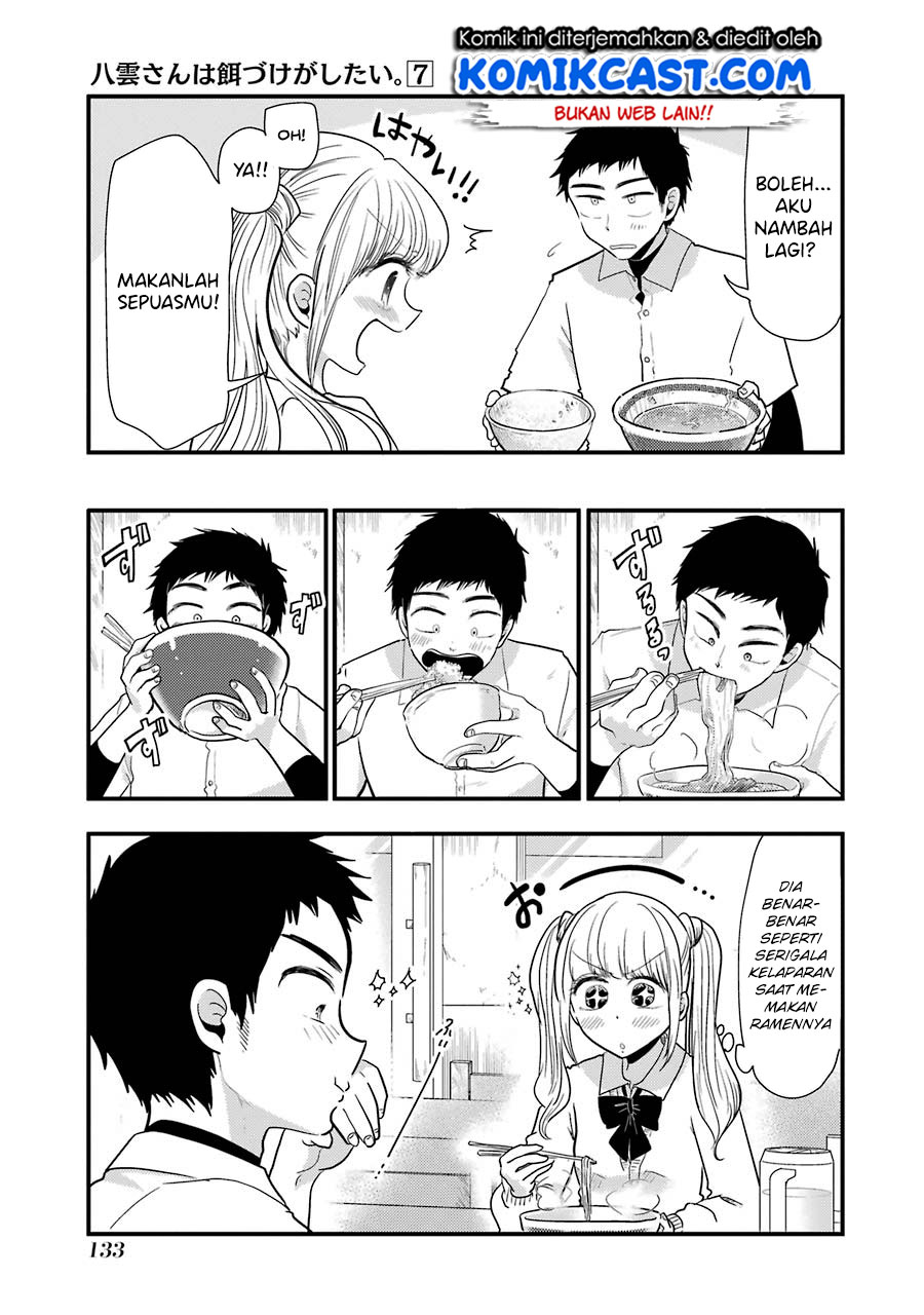 Yakumo-san wa Ezuke ga Shitai. chapter 49